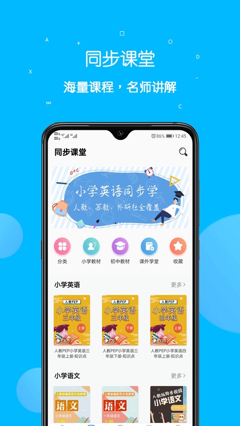 截图2
