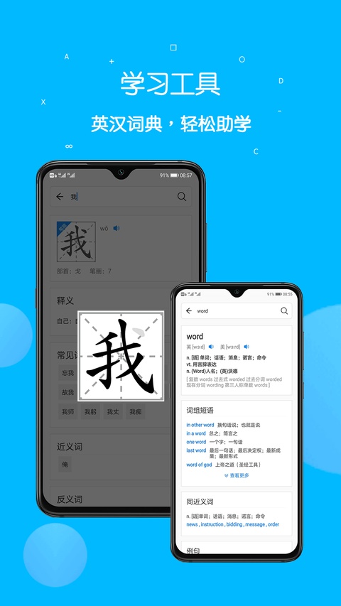 截图3