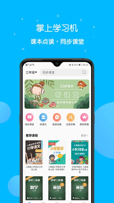 截图4